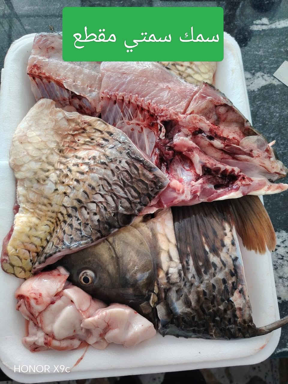 سمك سمتي عدل 
سمك سمتي مقطع 
سمك مسكوف 

متوفر من الساعه 8 صباحاً الى الساعه 3 ضهراََ

رقم الحجز *********** واتساب او اتصال مباشر
