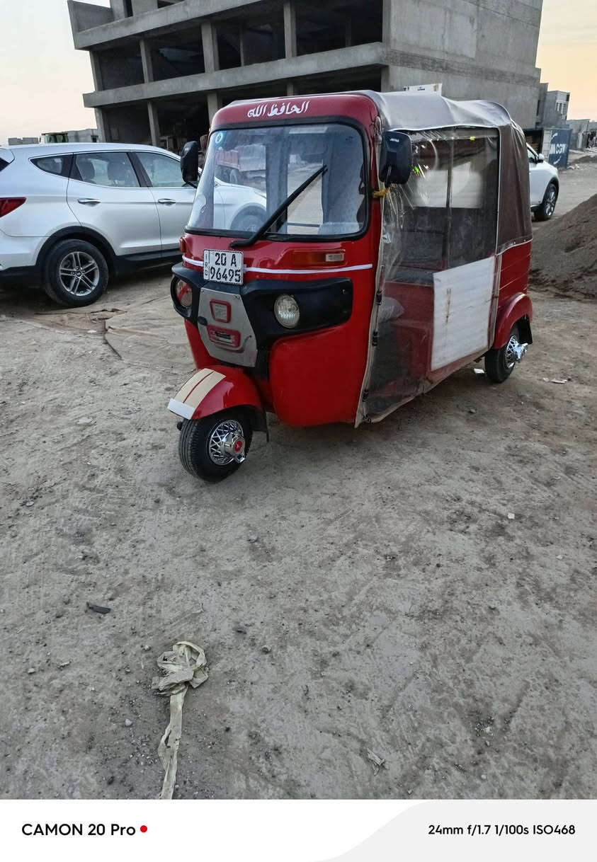 تكتك موديل 17 شهر 12 رقم ديالى انكليزي هزه جديده تحويل مباشر التكتك معمر خياساتهه ومصبوغه فرن محرك جديد اكسل جديد  ضفيره جديده صلايب خلفيه واماميه جدد جادر ودوشمه وكاعيات جدد تايرات جوبلس جدد التكتك تاخذهه بوجهك للشغل السعر 4500 بيهه مجال للطيبين مكاني بعقوبه التحرير ***********
