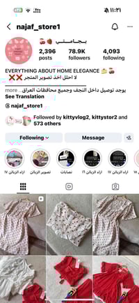 تراكات بيج • قماش يموت • مقاسات مضبوطة