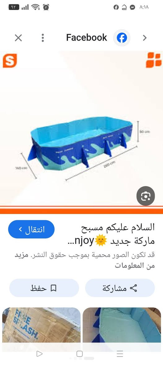 ع اول تم 75 الف بغداد *********** متوفر توصييل
