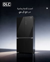 ٤ أبواب زجاج • ٢٤ قدم • انفرتر