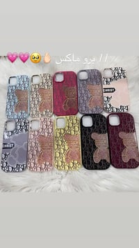 كفر ايفون • عرض خاص • توصيل مجاني