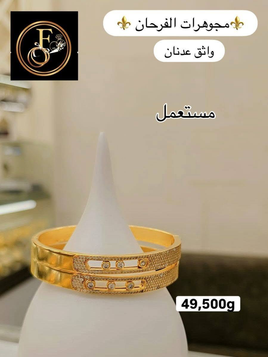 #سوارات_مستعمله


**إذا كنت صاحب هذا الإعلان وتريد حذفه لأي سبب، رجاءا أرسل رسالة إلى الدعم الفني**