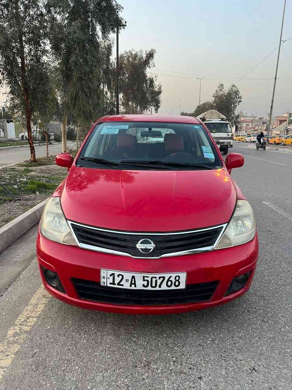 للبيع
سعر 68$
نيسان فيرسا موديل 2009 
محرك ٤سلندر حجم ١٦ دوش كير اوتوماتيك شرط المحرك والكير 
رقم نينوى دولي رقم وهزة وسنويه جديد شرط التحويل 
بيها كوبون بانزين ⛽️
صبغ ٣قطع  بوند وجاملغ امامي يسار  وباب خلفي يمين بدون دواخل شرط 
سيارة جاهزة 
موصل الايسر 
***********
***********
