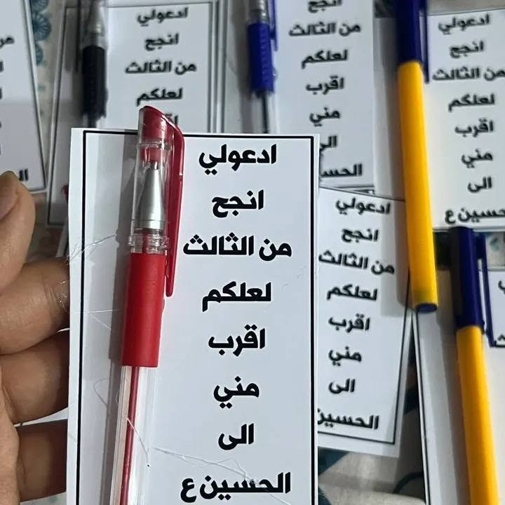 متوفر صواني القاسم وسلات وتوزيعات محرم الحرام حسب الطلب


**إذا كنت صاحب هذا الإعلان وتريد حذفه لأي سبب، رجاءا أرسل رسالة إلى الدعم الفني**
