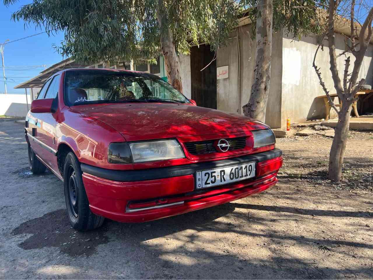 سلام عليكم للبيع أوبل فكترا موديل 1993 نفخ حجم 16قايش عريض باور سلايت قفل مركزي ABS رقم كركوك أوربي دفتر بنزين سيارة بدون صبغ و بدون خياس  بدون ضربةكشر موس سيارة احلى من صور سيارة جاهز بدون مصروف 
محرك و كير شرط 
صدر تايرات شرط 
تحويل شرط 
الاستفسار 
*********** كركوك, العراق
