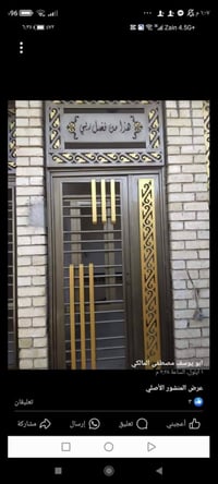 حداد متنقل • ابواب وشبابيك • صباغ