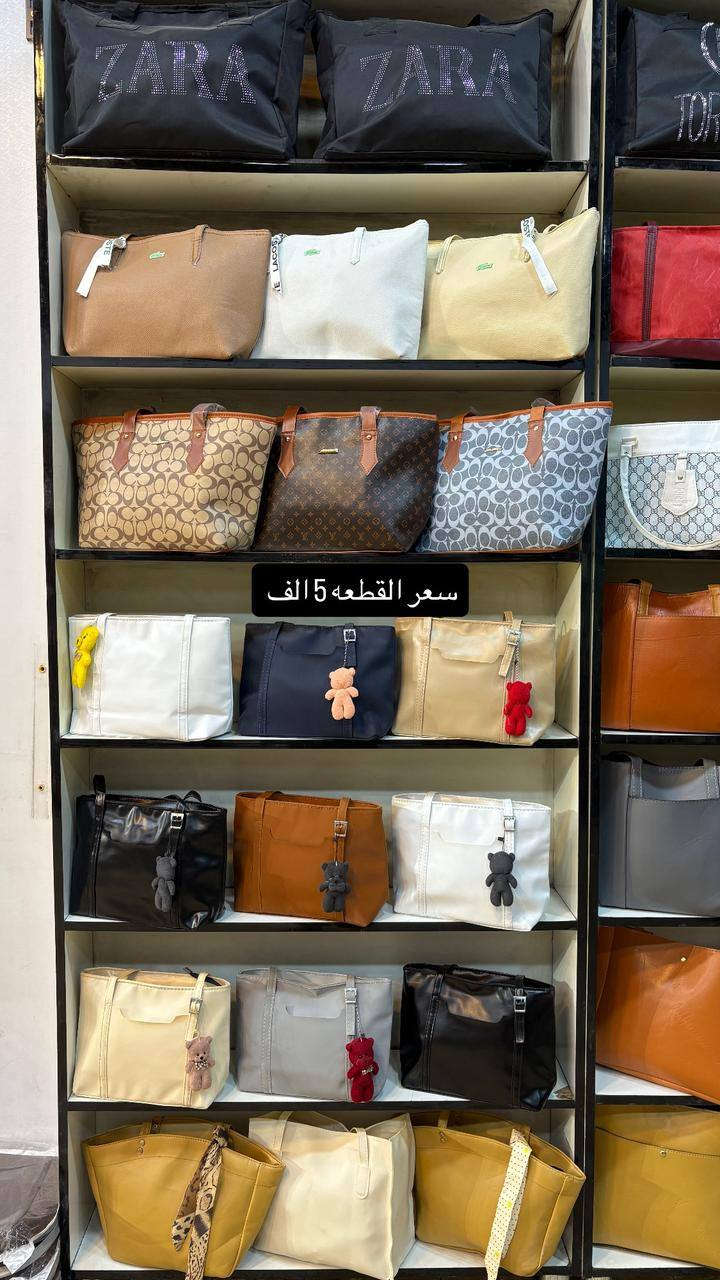 💗👜حقيبتج تكمل اطلالتج
احدث موديلات الحقائب يومياً
يتوفر توصيل لجميع المحافظات العراق


**إذا كنت صاحب هذا الإعلان وتريد حذفه لأي سبب، رجاءا أرسل رسالة إلى الدعم الفني**