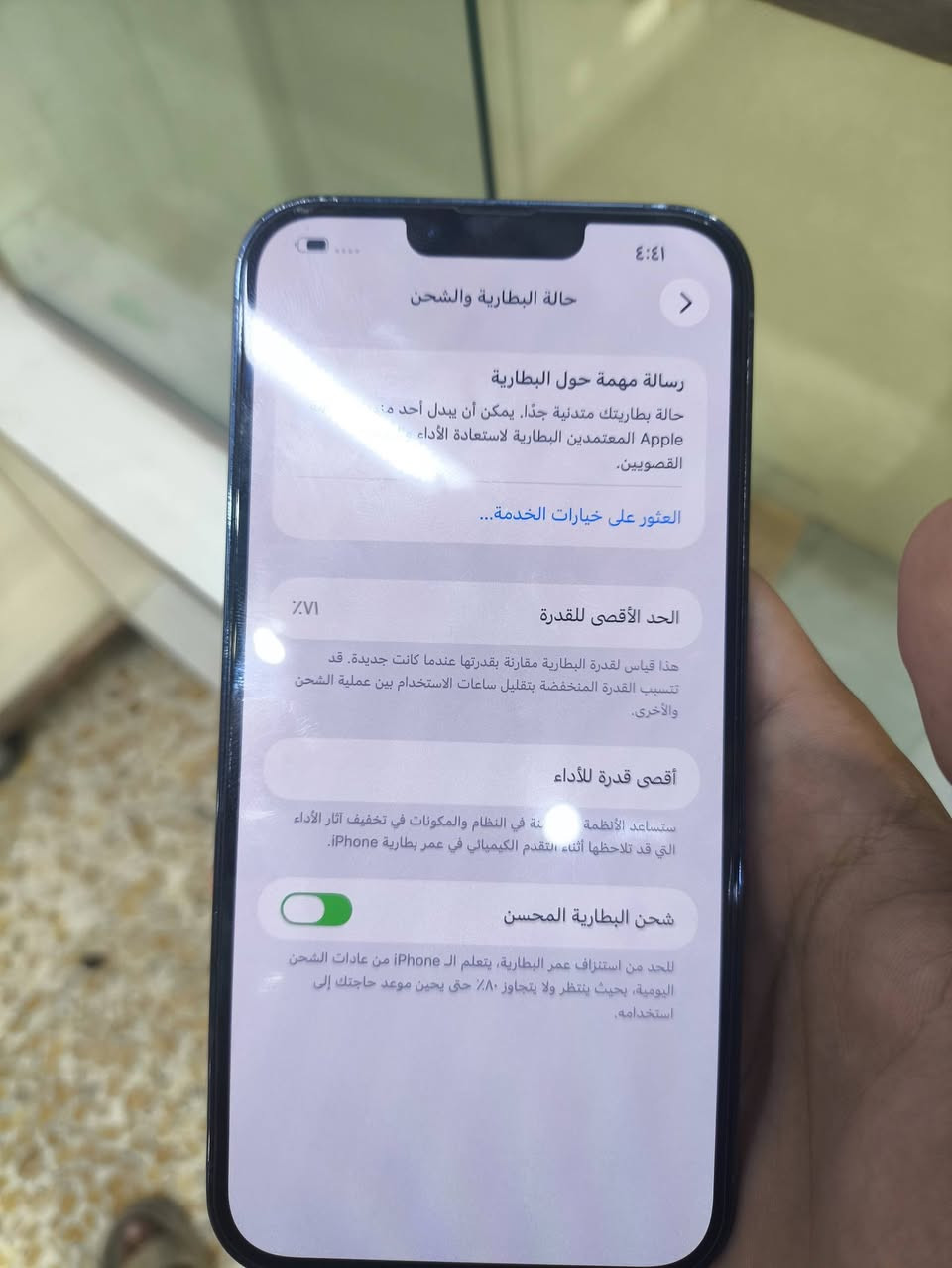 سلام عليكم ايفون13برو ماكس بلادي امريكي بطاريه 71كلشي بي بلادي وشغال ذاكره 256 سعره 675وبي مجال مكاني بغداد الكماليه


**إذا كنت صاحب هذا الإعلان وتريد حذفه لأي سبب، رجاءا أرسل رسالة إلى الدعم الفني**