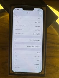 13 برو ماكس  بيع او مراوس اللون زيتوني مميز  نموذج M الجهاز  مكفول فقط...