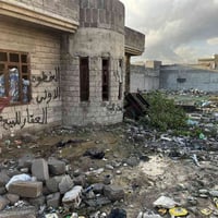 السماح الثانية • ٣٠٥م • سند زراعي