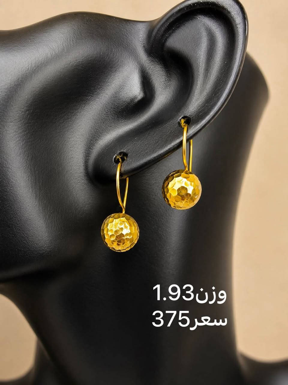 تراجي اماراتي بناتي مستخدم


**إذا كنت صاحب هذا الإعلان وتريد حذفه لأي سبب، رجاءا أرسل رسالة إلى الدعم الفني**