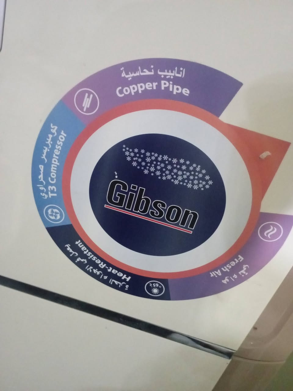 سلام عليكم سبلت نوع Gibson ٣ طن بواري جديده  فقط خلل واحد يشتغل شويه ويفصل وباقي السبلت كله جديد السعر خاص او واتساب ***********
