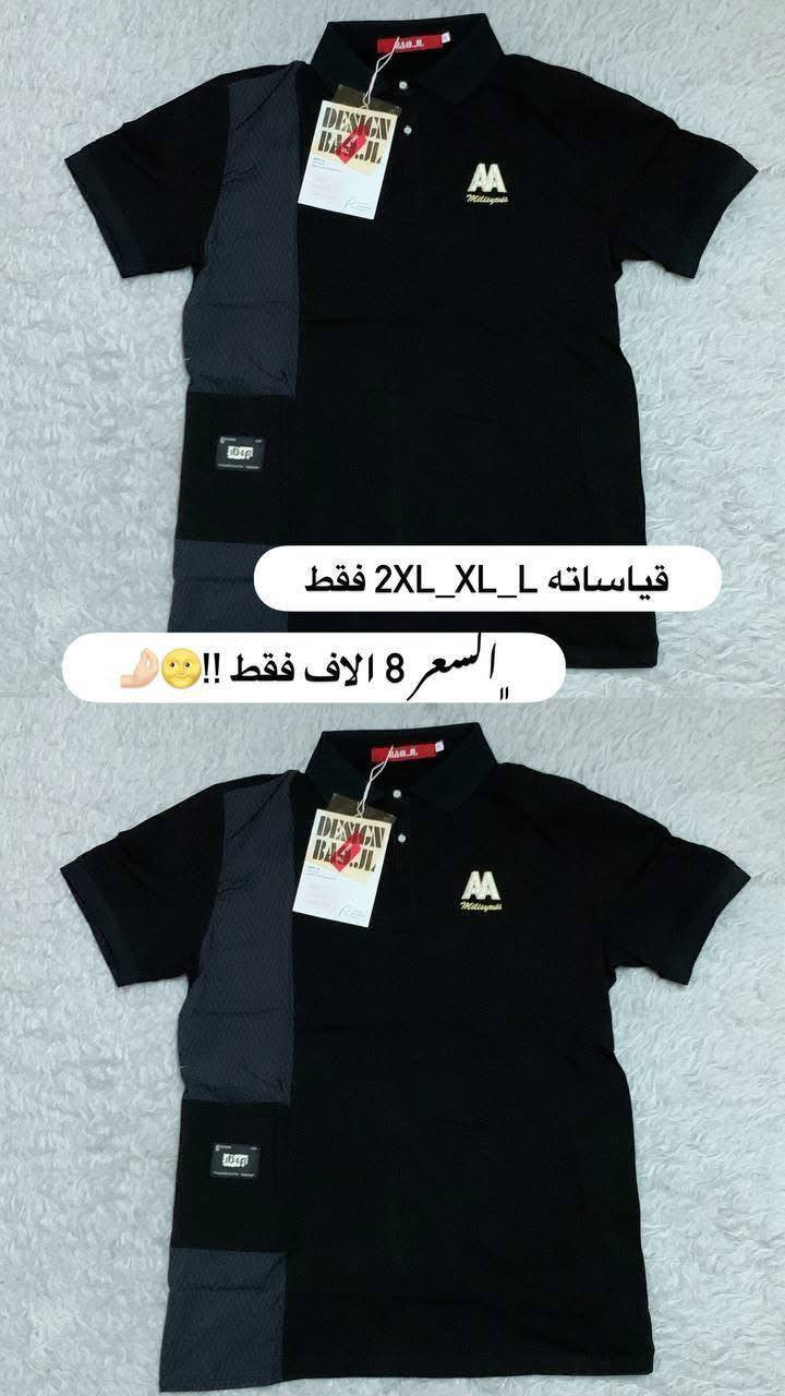 يَهلاا يَدادة 😍❤️❤️.
بسعر #5الاف فقط
#ياخة #رسمي #كاجول 
#قطع #مميزة #بسعر #مميزة💪 
#بدي #شبابي #رجالي 
 #عرض #رجالي #شبابي دزاين ممطروق وسعر 🔥🔥😎
التفاصيل مذكورة ع الصور 🌹
 بدزاين جميل وكوالتي جداً جداً عالي واسعار جميله 🌹

وكوالتي ناار🔥🫣🫣

القياسات والأسعار 🌹
مذكورة ع الصور 🌹

ملاحضه * اي قطعه بدون عنوان متنحجز ❎🌹
الحجز السريع ✅
القطعة+ القياس+العنوان 🌹

الأسعار ثابته رجاءاً 🙂✔
متوفر توصيل 1000 🦋
داخل مجمع بسمايا فقط 🤎


**إذا كنت صاحب هذا الإعلان وتريد حذفه لأي سبب، رجاءا أرسل رسالة إلى الدعم الفني**