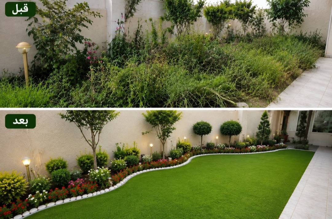 🌳 تنظيف الحدائق وقص الأشجار في كركوك 🌿
أهل كركوك الكرام، إذا تحتاجون ترتيب وتنظيف حديقتكم، إحنا بالخدمة.
✅ قص وتشذيب الأشجار
✅ تنظيف الحدائق
✅ زراعة الورد ونباتات الزينة
✅ إزالة الأعشاب والمخلفات
✅ ترتيب وتجميل الحدائق
✅ شغل مرتب وأسعار مناسبة
📍 الخدمة داخل كركوك.
📞 للحجز والاستفسار: ***********
📩 أو راسلني على الخاص.
رضاكم غايتنا، والشغل النظيف عنواننا. 🌹

