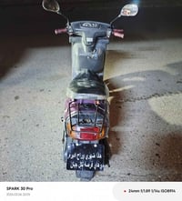 مطور بزون مكينه مامفتوح شاصي شرط كهربائيات كله شغال بس يريد لو باتري ش...