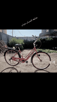 سلام عليكم باسكل للبيع فول نضافه كلشي مابي اركم اورح المكان دوانيه قضاء الشاميه التواصل ***********
