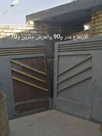 باب مستعمل للبيع وحديده ثقيل السعر  الاتصال على الرقم 07736095158