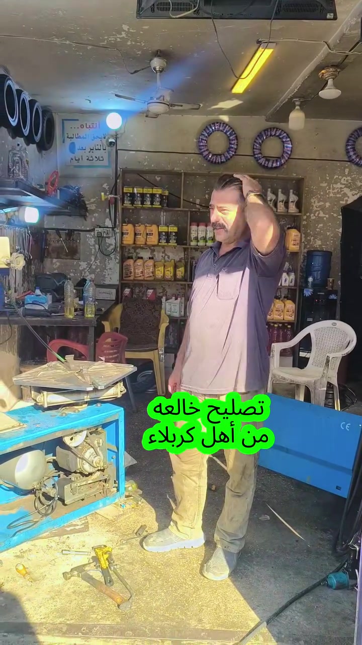 بعد التوكل على الله سبحانه وتعالى
#اخوكم_حسين_الفتلاوي

لصيانة الخالعات والكمبريسرات والجكات

صيانه كامله بيع وشراء مراوس

العنوان حله قرب العلويه شريفة ع

 أي استفسار إتصال ( ***********) ( ***********)

@الجميع

