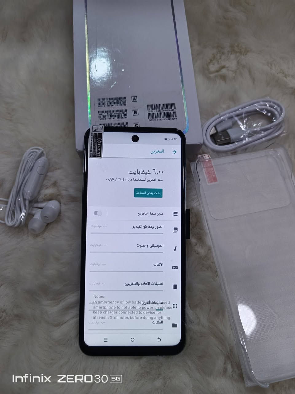 موبايل صيني امزون ذاكره 16السعر 50الف ع اول تم


**إذا كنت صاحب هذا الإعلان وتريد حذفه لأي سبب، رجاءا أرسل رسالة إلى الدعم الفني**