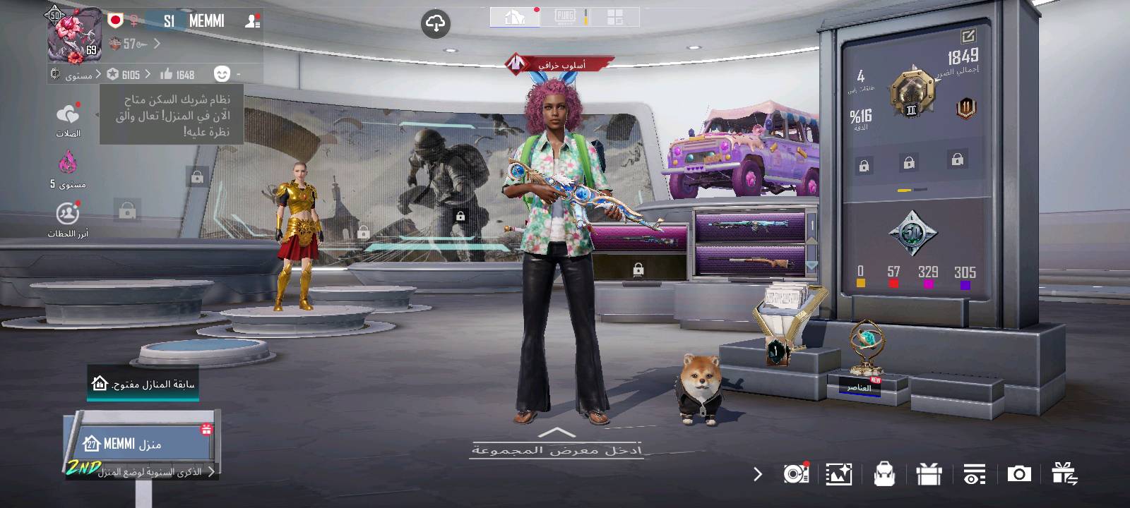 سعره الحساب 10 