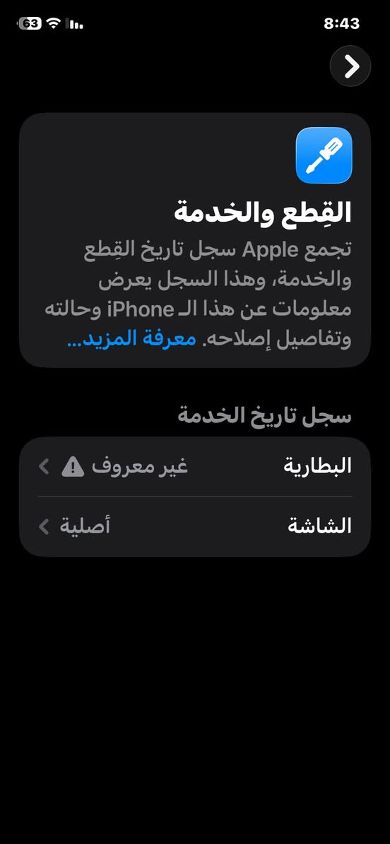 آيفون 11 ذاكره 64 
كلشي شغال بي فقط كامرا رغم 5مشوشا والباقيات شرط سعر 170 الموشراي لايدخل خاص


**إذا كنت صاحب هذا الإعلان وتريد حذفه لأي سبب، رجاءا أرسل رسالة إلى الدعم الفني**