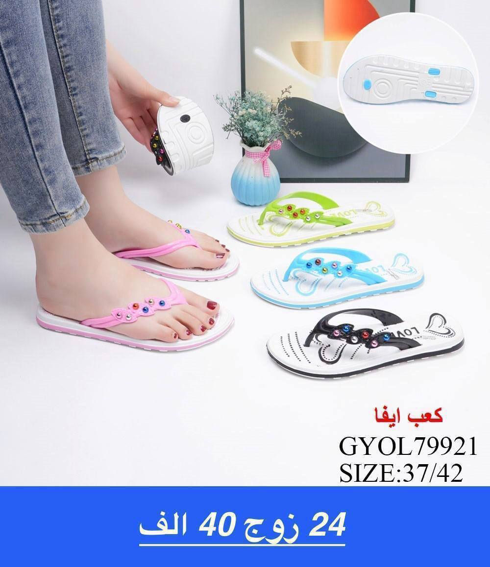 ✈️سليبر نسائي 🚚
✈️التفاصيل داخل الصوره سعر🚚
✈️سليبر نسائي
الاسعار داخل الصوره
توصي


**إذا كنت صاحب هذا الإعلان وتريد حذفه لأي سبب، رجاءا أرسل رسالة إلى الدعم الفني**