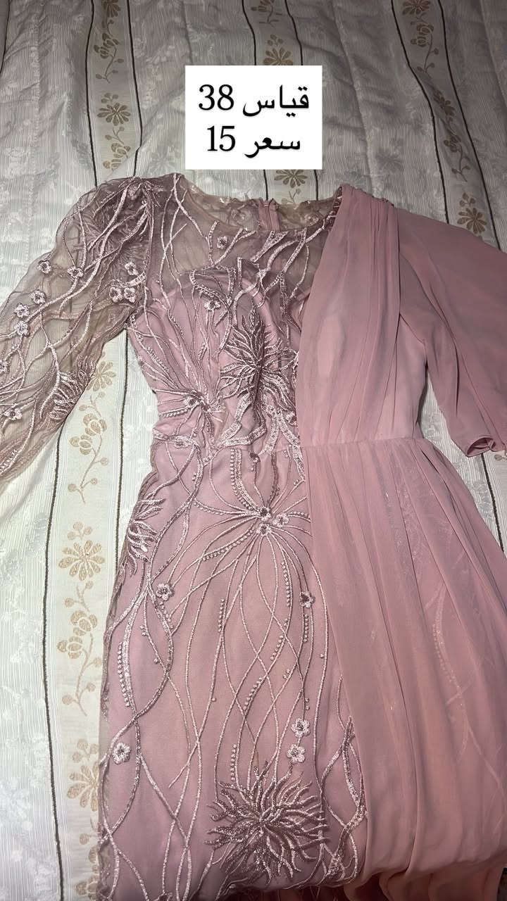 سعر الفستان 15 توصيل مجاني كل ضرر مابيهم


**إذا كنت صاحب هذا الإعلان وتريد حذفه لأي سبب، رجاءا أرسل رسالة إلى الدعم الفني**