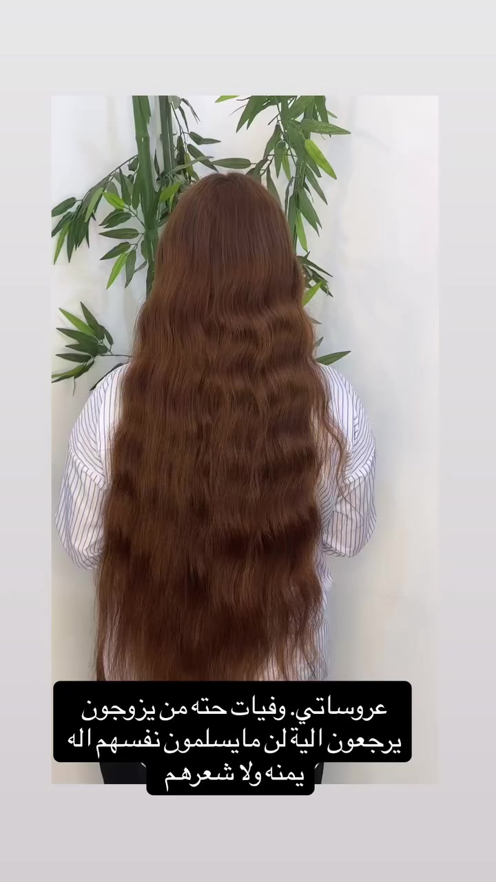 صالون نيولوك مقابيل مشتل وهاب شارع حجي سليمان.
 *********** مفتوح الصالوون يوميا من ٩ صباحا الى  ٧ مساء  تفضلو بدون حجز

مسابقه اكثر متفاعله  شارك المنشور راح تفوز ويانه باجر بل ليل اعلن فائزة  بلشووو بنات صالون  نيولوك مقابيل مشتل وهاب شارع حجي سليمان.
 *********** مفتوح الصالوون يوميا من ٩ صباحا الى ٧مساء  تفضلو بدون
