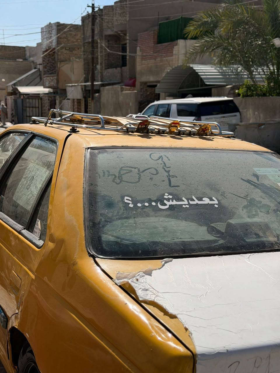 سلام عليكم
بيجو بارس
موديل 2010
بسمي تحويل ثاني 
بغداد.. 11
غرامه هيئه صفر 
معه الغراض او ماعده الغراض
المحرك لا تبخير ولا تنقيص 
كير لا تنقصي نضيف.. 
حادث خشم حوض
وبراكيت امامي تعديل وجه شاصي.. 
سياره نضيفه ملتزم بيه خط ماشتغل تكسي بيه
كهربائية شغاله
الجام 4 كهربائي 
تخم تاير جديد قبل كم يوم
دبلين امامي
سياره ميكانيك نصيف وجديد)) 
المكان بغداد الجديده
السعر 31 $ وبيه مجال
الرقم الهاتف ( *********** )
