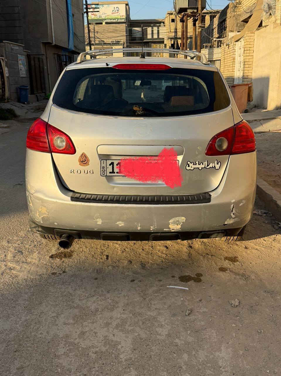 ***********     *********** بغداد, العراق
