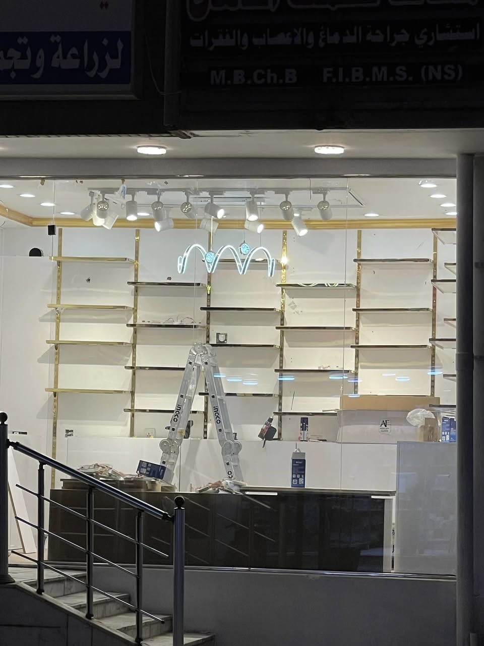 ديكور كامل للبيع رفوف كل رف عرض 62 سم  نزال 40سم واكو اكبر  مخزن داري ارتفاع 90 نزال 50 طويل 3,39 ٣ ميوزه 
بيع شلع بدون انارة ولا ثريه مستعجل عل بيع


**إذا كنت صاحب هذا الإعلان وتريد حذفه لأي سبب، رجاءا أرسل رسالة إلى الدعم الفني**