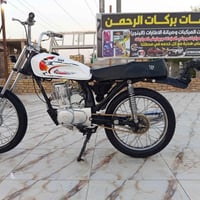 نامه 25 • كلك • مكينته شرط