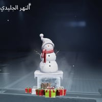 حساب ببجي لڤل 79 3 بدلات اكس امفور ثلجية ماكس  ايكي كيل مسج بدلة الفرع...