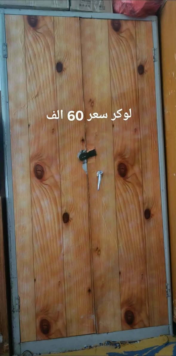 غراض للبيع للشراء ارسال سكرين للغرض المطلوب وشعدكم للبيع ابيعه الكم بمجرد التواصل معي عبر الخاص وبالخدمه موجود ترويج #فضلا وليس امر متابعه للحساب


**إذا كنت صاحب هذا الإعلان وتريد حذفه لأي سبب، رجاءا أرسل رسالة إلى الدعم الفني**