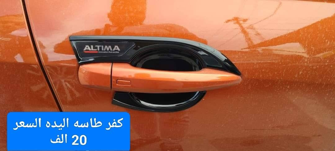 السلام عليكم ورحمة الله وبركاته يتوفر سستم كامل نيسان التما من ٩ال٢٥
سكوب مثلت
طوس باب
يدات باب
شفه جام
سبايدر جنطه
مري باتمان
مطريات
فرشه دشبول 
استفسار *********** واتساب
يتوفر توصيل جميع محافضات
