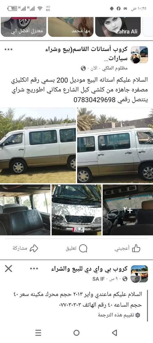 تفاصيله داخل صوره


**إذا كنت صاحب هذا الإعلان وتريد حذفه لأي سبب، رجاءا أرسل رسالة إلى الدعم الفني**