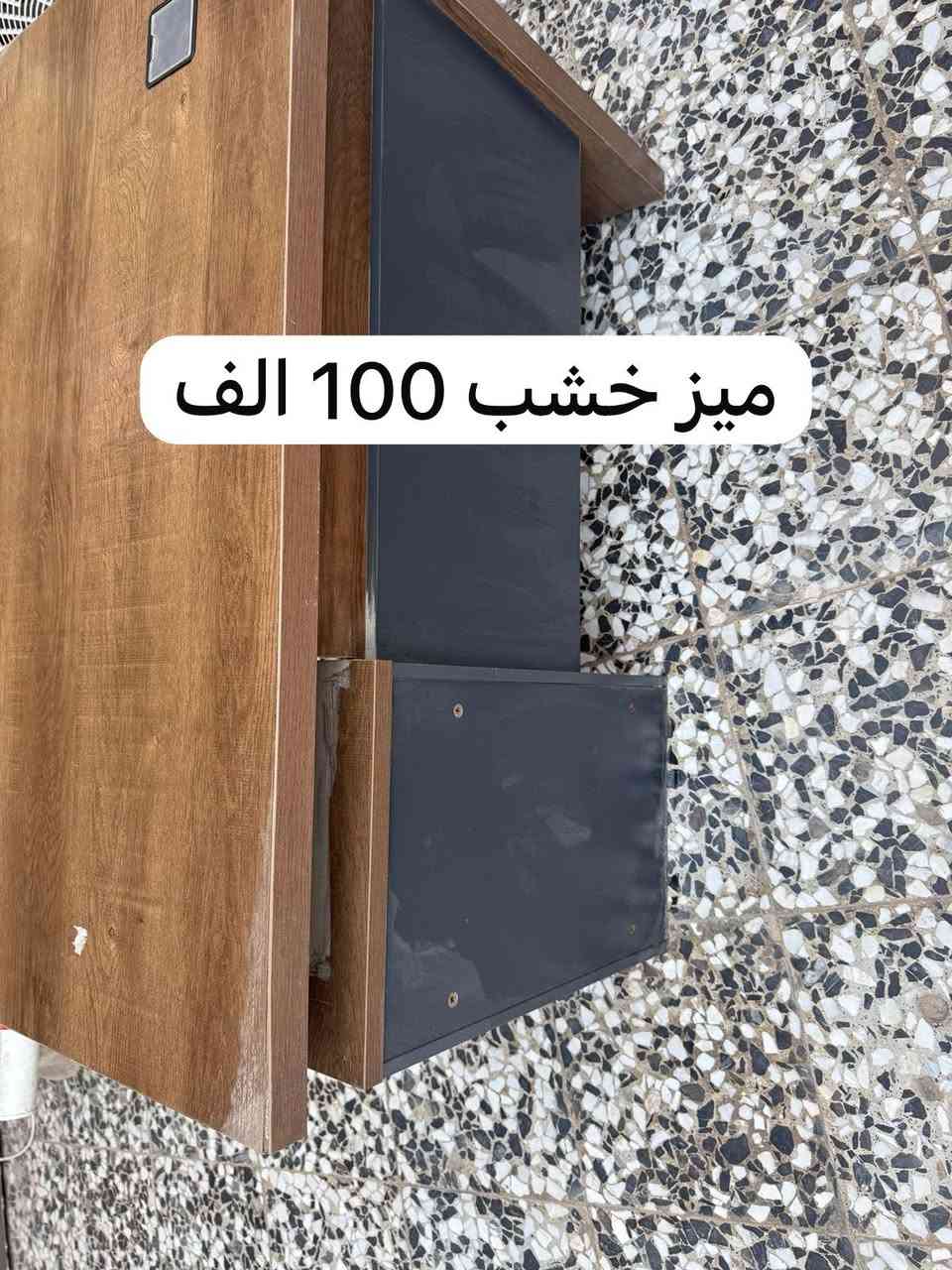 اغراض مستعملة البيع مكاني بغداد 
***********
