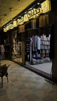 الرقة تل ابيض • مسابقات • هدايا