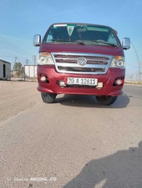 فوتون ٢٠١٠ • تحويل ثاني يوم • رقم ديالى