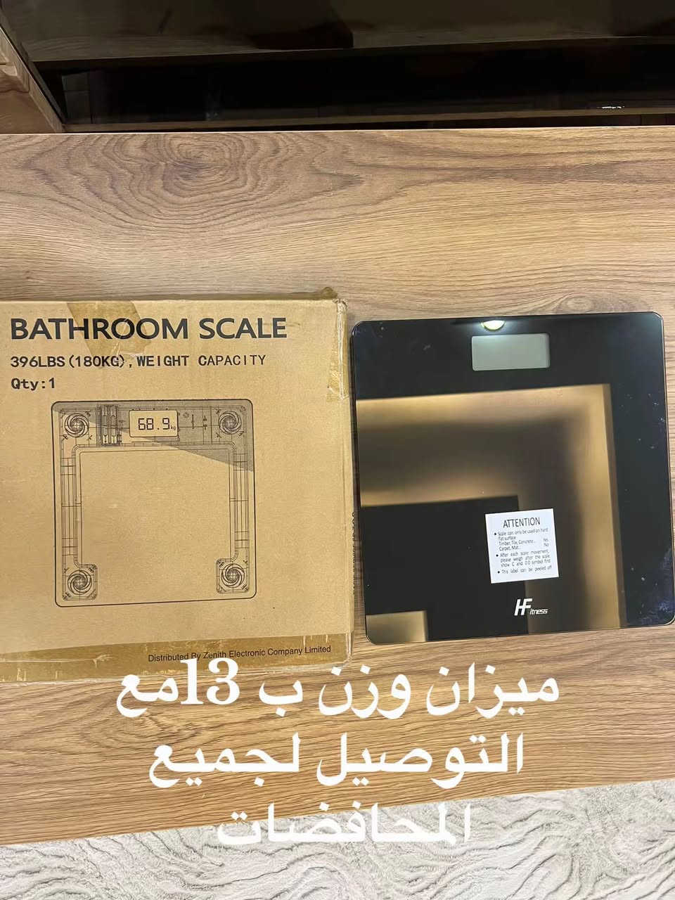 السلام عليكم هاي البضاعه مع توصيل جميع المحافضات 
التواصل واتساب 
***********
