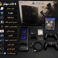 بلايستيشن٤ • مهكر • موسع ٥٠٠
