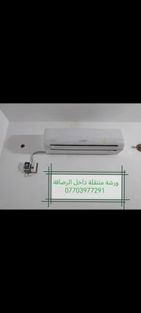 نصب سبلت • تنظيف سبلت • صيانة سبلت