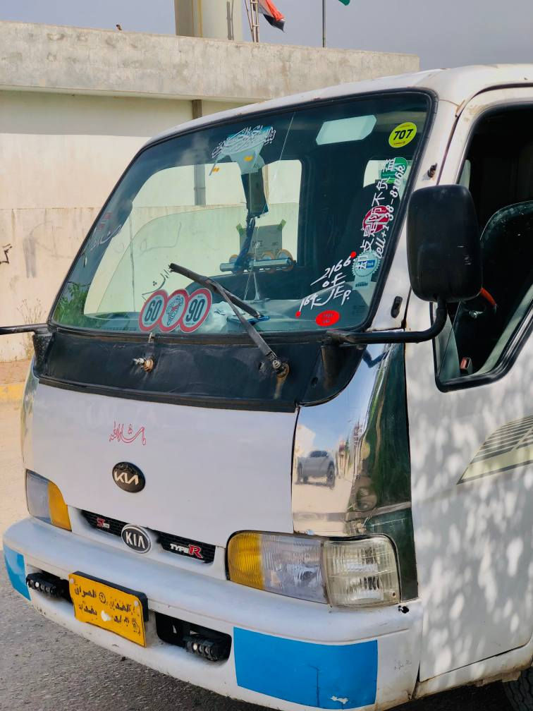 ! کیا دوو تەنی دەبڵ قەمەرەی لۆک 🚨
سەیارەیەکی بێ کێشە و بێ مەسرەف، ئامادەیە بۆ ئیشکردن. ئەوەی بەدوای سەیارەی پاک و توندوتۆڵدا دەگەڕێت بۆ کەسابەت، با ئەمە لەدەست خۆی نەدات! دینارێک مەسرەفی تێدا نییە، دەق سەلف لێبدە و بڕۆ بۆ ئیش.
زانیارییەکان:
🚙 جۆر: کیا دوو تەنی - دەبڵ قەمەرە
📅 مۆدێل: ١٩٩٨
📜 ئەوەلیات: ئاڕم پلاستیکی سلێمانی 
⚙️ مەکینە: ٣٠٠٠ی بێ سۆپەر (مەرغوبترین مەکینە،  قەت پەک ناخات)
🛠 شەرت: گێڕ، مەکینە، کارەبا، تەبرید (گەرم )، لایت و هەموو گیانی بە شەرتە 
✨ مواسەفات و خزمەتگوزارییەکانی تر:
دوو جامی پێشەوە کارەباییە.
لایت زینۆن بۆ ڕووناکی فول لە شەودا.
شەش تایەی تازە و باشی لەسەرە.
کامل سێرڤسی بۆ کراوە، ڕۆن و فلتەر و هەموو شتێکی تازەیە.
سوکان پاوەرە و سوکانی بە تەقەڵ بۆ دوراوەتەوە.
یەک تاقم کوشنی تازەی لۆکی بۆ بەستراوە (وەک لە وێنەکان دیارە).
📍 شوێن: سلێمانی
💰 نرخ: تەنها یەک کۆمێنتی بچووک بکە، یەکسەر نرخت بۆ دەنێرینە نامە! 📩
📞 بۆ پەیوەندی و زانیاری زیاتر:
***********
***********
(پەلە بکە، سەیارەی وا پاک کەم دەکەوێتە بازاڕ!)
دەقی عەرەبی (Iraqi Arabic)
🚨 فرصة ذهبية لأهل المصلحة والشغل! كيا حمل 2 طن دبل قمارة 🚨
سيارة جاهزة للشغل من الدعامية للدعامية، ما بيها أي نقص ولا درهم مصرف. تدور سيارة نظيفة، قوية، وتتحمل كد وشغل؟ هاي لقطتك! دق سلف واطلع استرزق.
التفاصيل:
🚙 النوع: كيا حمل 2 طن - دبل قمارة
📅 الموديل: 1998
📜 الأوليات: سنوية (آرم بلاستيك) سليمانية، 
⚙️ المحرك: 3000 بدون تيربو (بدون سوبر) - المحرك المرغوب مال كد وتعب.
🛠 الشرط (الضمان): كير، محرك، كهربائيات، تبريد (حار)، لايتات، وكل شي بالسيارة مكفول وشرط الفحص!
✨ المواصفات والاضافات:
الجامات الأمامية كهرباء.
لايتات زينون إضاءة فول.
6 تايرات نظيفة جداً ومكفولة.
مسويلها سيرفس كامل، ما تحتاج أي شي.
ستيرن باور + تخييط الستيرن جديد.
تغليف كشنات (تخم كشنات) جديد بالباكيت.
📍 المكان: السليمانية
💰 السعر: خلي تعليق صغير ويوصلك السعر على الخاص فوراً! 📩
📞 للاستفسار والاتصال:
***********
***********
(السيارة لقطة وما تتفوت، خابر وتدلل!) السليمانية, العراق
