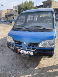 رقم نكليزي • تحويل ثاني يوم • مكينة مكفولة