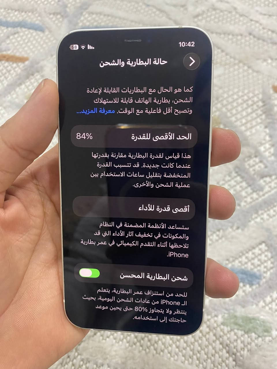 آيفون 12 عادي
ذاكره64
بطاريه 84
أمريكي 
ما امبدل بي شي 
السعر 285
***********
