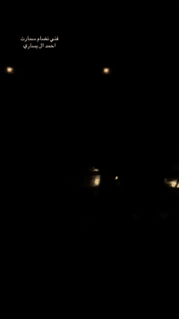 بســـــــــــــــــــــم-الله-الرحمــــــــــن-الرحيم

 ( احمد ال يساري .   للتأسيسات و تشطيب  الكهربائية 🔌👨‍🔧💡🔌🔦 والانارة الحديثه ونضام سمارت هم)
……………………………………………………

احمد ال يساري /مختص في جميع الاعمال الكهربائية 

#منازل🏘️
#محلات #
#بنايات🏢🏘️ 
#كل مايخص الا عمال الكهربائية #🔦💡🔌🧑‍🔧
…………#......... #.......... #......... #

 🔴  منظومة  كامرات مراقبه........  🖥️ 📸#

 🔴  منظومة  أنترنيت والانتركم……… . .. 📱📲#

 🔴  منظومة  مجمع ستلايت........... 🖥️📡#

 🔴  منظومة  الايرث  ..................🔌🔌 #

 🔴  نظام الفوتوسيل للاناره الخارجيه………🌇🎑#

 🔴  منظومه انذار حريق 🔥 🧯🧯

 🔴 منظومة الطاقة الشمسية #

 🔴  تأسيس سمارت هوم المنزل الذكي🏘️#

🔴 منظومة الانتر كاميرات 

 ــــــــــــــــــــــــــــــــــــــــــــــــــــــــــــــــــــــــــ
تأسيس بوري #
تأسيس سيمنز#
تأسيس ضاهري #
تأسيس تري كيبل#
#بوردات سيطرة وال ATS
 
للاستفسار : مراسلة الصفحة

او ال⁨اتصال☎️📞***********

متواجدون في بغداد و ديالى 
يوسف ال يساري
احمد ال يساري
