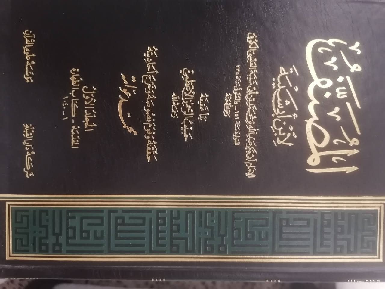 المصنف ١٥٥ الف


**إذا كنت صاحب هذا الإعلان وتريد حذفه لأي سبب، رجاءا أرسل رسالة إلى الدعم الفني**