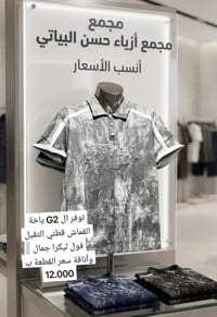 قماش قطني ثقيل • فول ليكرا • موصل حي تعليم