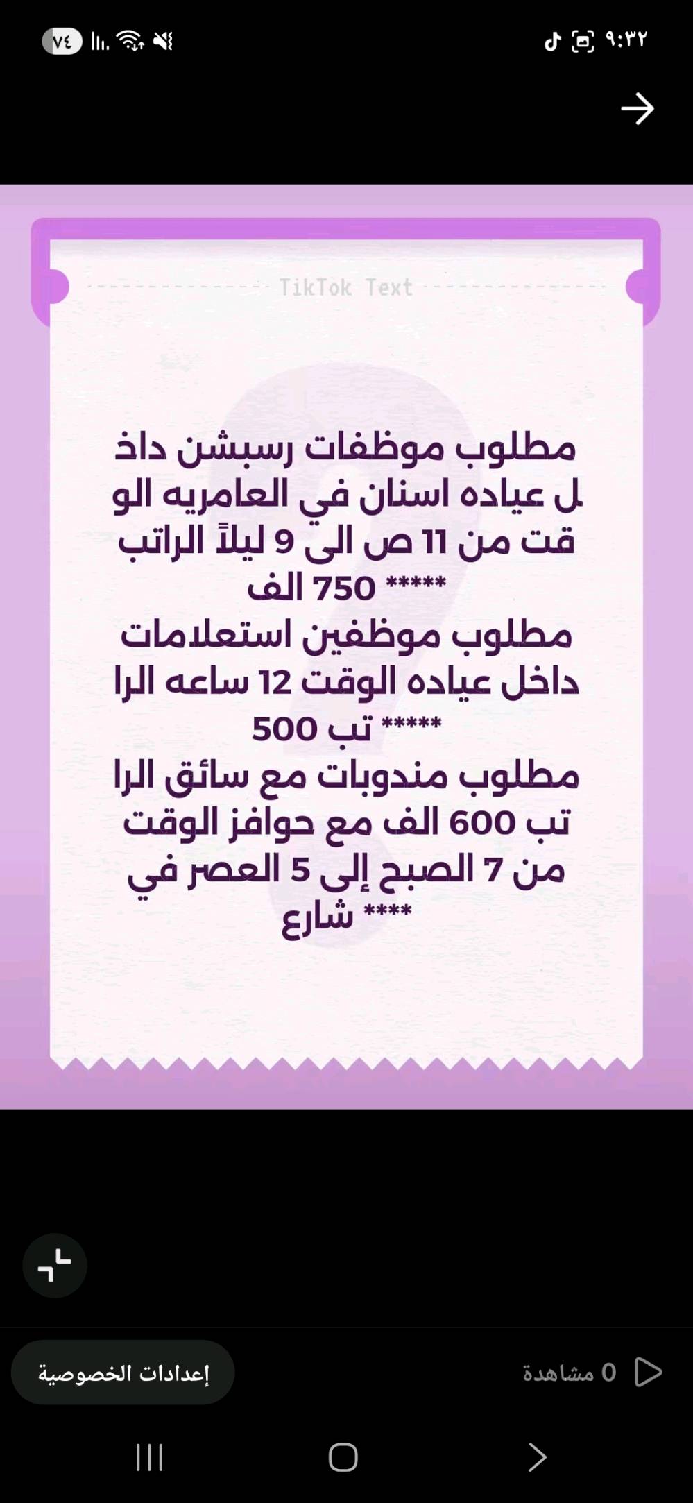فرص عمل
